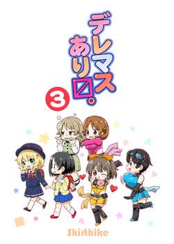 Group Skirthike E Hentai Galleries