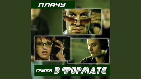 Алые паруса (римейк) - YouTube