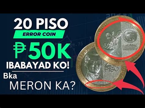 20 Piso Error Coin Na BIBILIN Ko Ng 50K Bka MERON Ka BENTA MNA