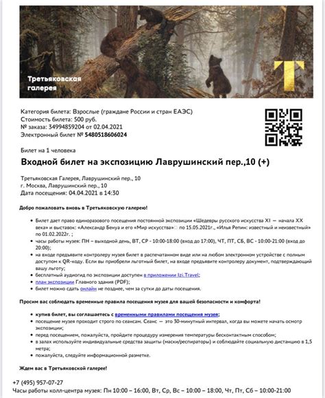 Пин от пользователя Светлана Светлана на доске Сертификат | Мир ...