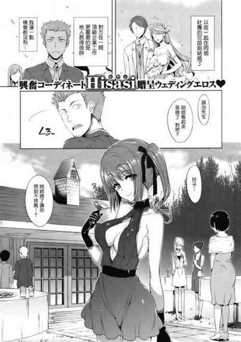 Nhentai Hentai Doujinshi And Manga Page 347