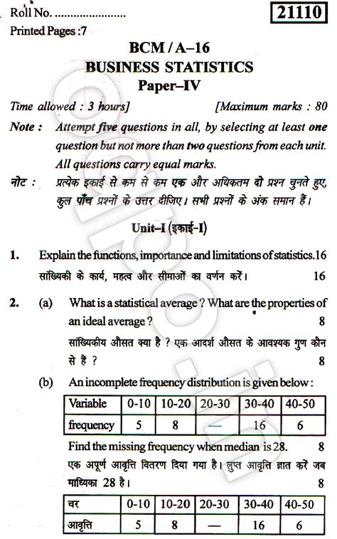 Statistics Question Paper With Answers Pdf