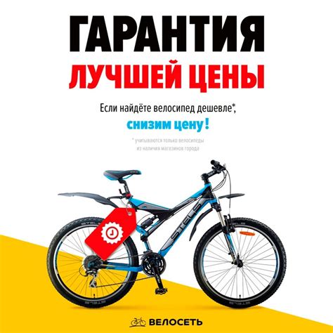 Веломагазин ВЕЛОСЕТЬ – купить велосипед в Твери 2024 | ВКонтакте
