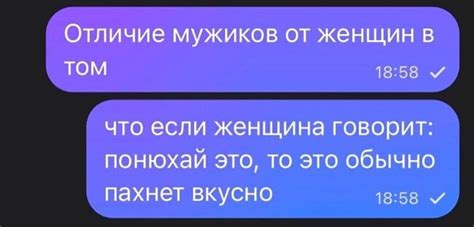 Вот в чем разница | Пикабу