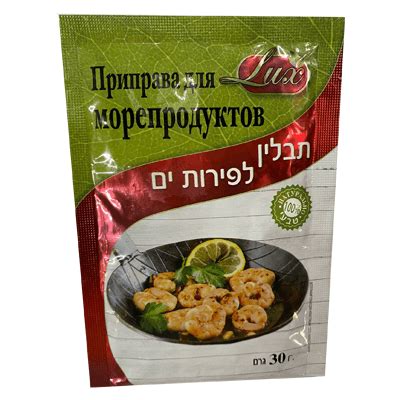 Приправа для морепродуктов LUX 30 гр. ⋆ Русфуд - продукты с доставкой