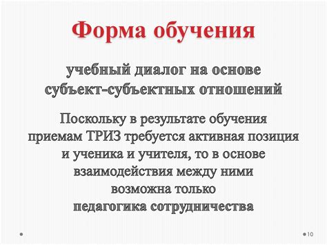 Генрих Саулович Альтшуллер - презентация онлайн