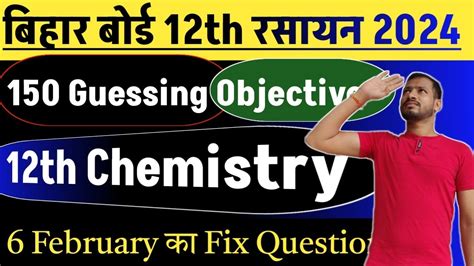 February Th Chemistry Important Objectives Bseb Class Th