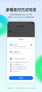 CAINIAO - 讓集運更簡單 - Apps on Google Play