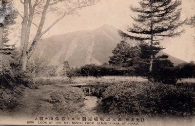 日光名所湯元道戦場原倒川より男体山を望む LOOK AT THE MT NANTAI FROM SENJOGAHARA AT NIKKO