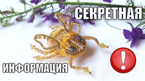 ЦАПОН ЛАК СПАСЕТ ВАШИ УКРАШЕНИЯ!!! - YouTube