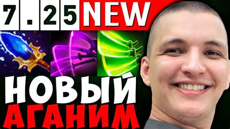 УЛЬТИМЕЙТ КАЖДЫЕ 15 СЕКУНД! НОВАЯ ИМБА 7.25 | ЛУЧШЕЕ С GOODWIN LIVE ...