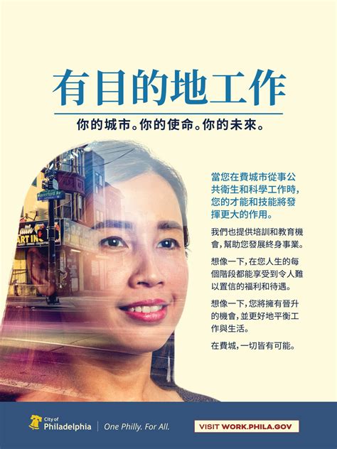 Chicago: Latest City News, Public Services, and Local Updates 9