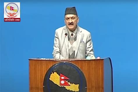 बजेटका सिद्धान्त र प्राथमिकता संसदमा पेस पूर्णपाठ Gdp Nepal