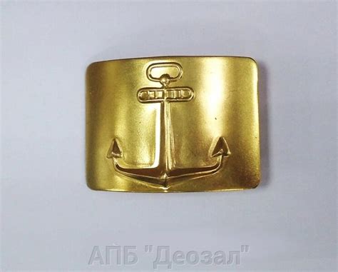 Бляха на солдатский ремень латунная Якорь (562679283) купить с ...