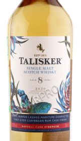 Шотландский виски Talisker купить, виски Талискер цена