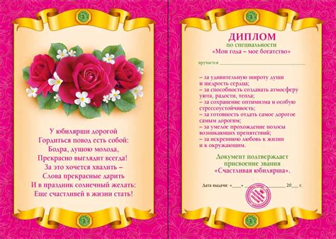Поздравления от сватов в стихах на юбилей 60 лет - Поздравления ...