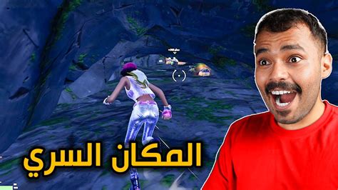 فورتنايت اول قيم لي في العبه 🔥😎 Youtube