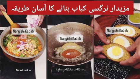 Nargisi Kofta Kabab نرگسی کباب Nargisi Kabab Kabab Recipe Youtube