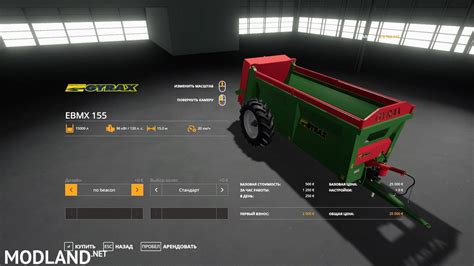 Manure Spreader Gyrax Ebmx V Fs