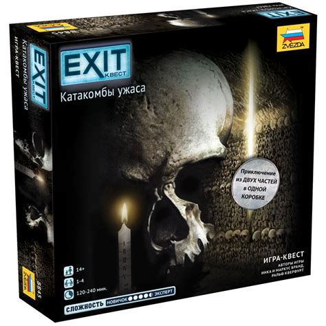 Игра настольная ZVEZDA «Exit Квест. Катакомбы ужаса» арт. 1221337 ...