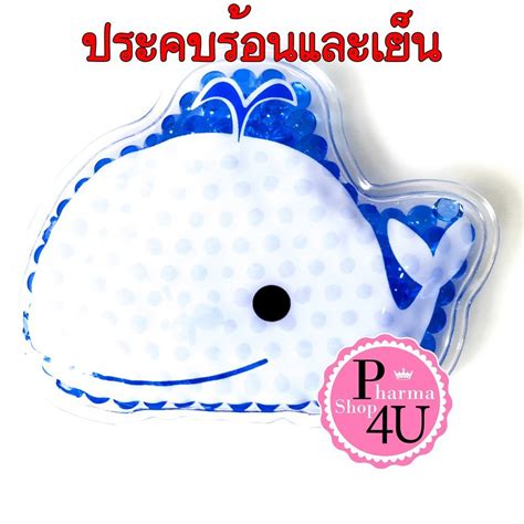 ปลาวาฬ KENKOU COLD HOT PACK 1 ชน อปกรณประคบรอน และประคบเยนเคนโกะ นารกสดใส สไตลวยรน