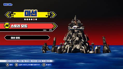 모드 『소닉 오리진스』공식 웹사이트 Sega