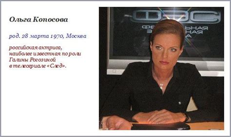 Ольга Копосова Фото В Купальнике – Telegraph