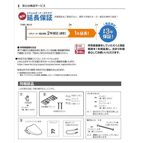 inax lixil inax cw rg bw rg