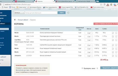 Приговорили сайлентблоки передних поперечных рычагов и заднего ...