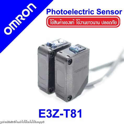 E3z T81 Omron E3z T81 Omron Photoelectric Sensor Omron โฟโต้อิเล็กทริค