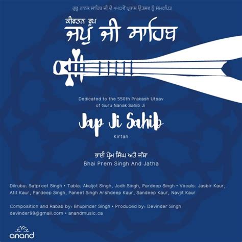 Stream Japji Sahib Kirtan by Anand Music | Listen online for free on ...