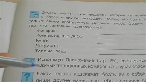 3 класс по Кубановедению страница 7 - YouTube