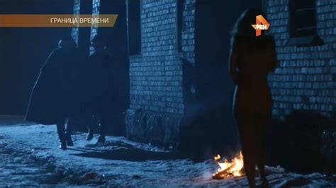 Nude Video Celebs Ekaterina Malikova Nude Granitca Vremeni S E