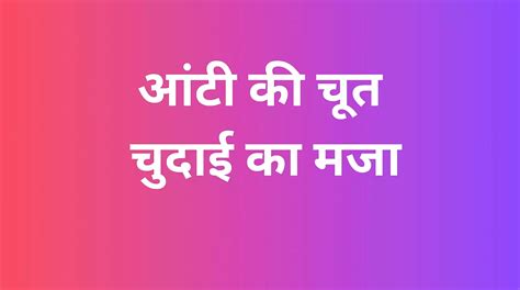 GF Se Pehle Uski Ben Kichudai Free Indian HD Porn A XHamster