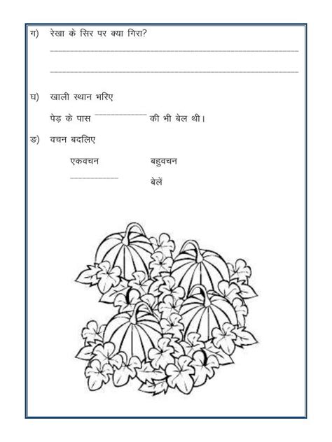 A2zworksheetsworksheet Of Hindi Unseen Passage 12 Hindi Language