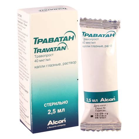 Травопрост Стоимость – Telegraph