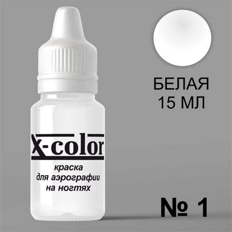 Краски — X-color