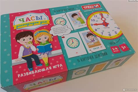 Игра развивающая Stellar Часы и распорядок дня - «Полезная игра для ...