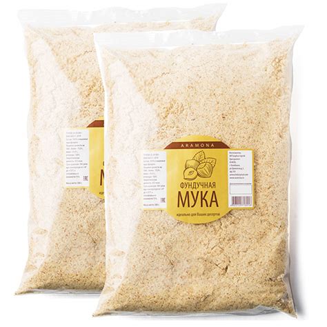 Фундучная мука экстратонкого помола Премиум, Aramona, 1 кг (2 упаковки ...
