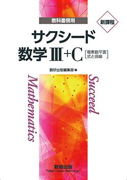 iiic