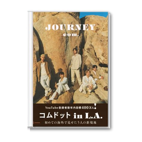 photobook journey comdot titip jepang