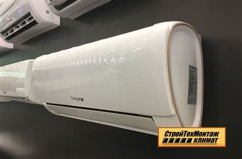 Купить кондиционеры Energolux у официального дилера