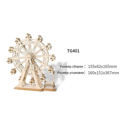 Сборная деревянная модель архитектура 3D Креативное моделирование ...