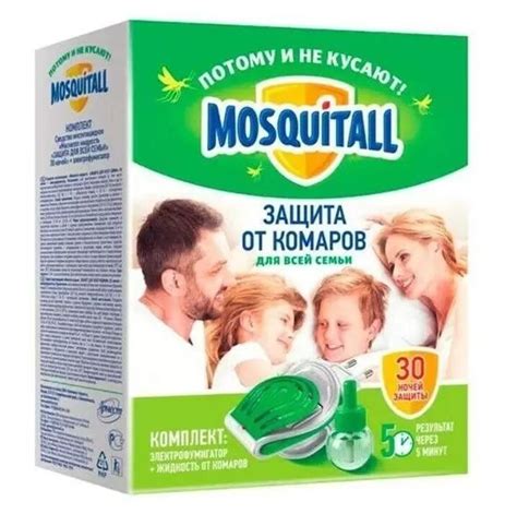 Комплект от комаров Mosquitall фумигатор, жидкость, 30 ночей, 30 мл ...