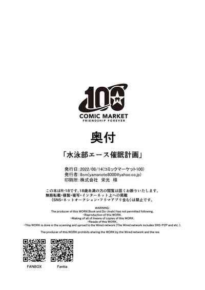 Suiei3 Nhentai Hentai Doujinshi And Manga