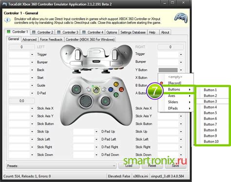 ТОП-3 эмулятора геймпада, джойстика на ПК с Windows