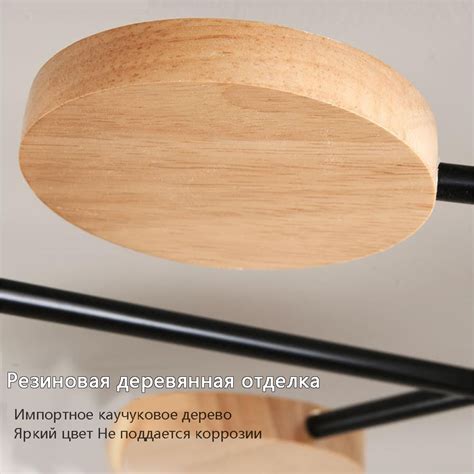 Современный 7-головый светодиодный деревянный потолочный светильник ...