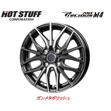 HOT STUFF ホットスタッフ Precious AST M プレシャス アスト エムフォー 軽自動車 J H ガンメタポリッシュ お得な 本セット 送料無料