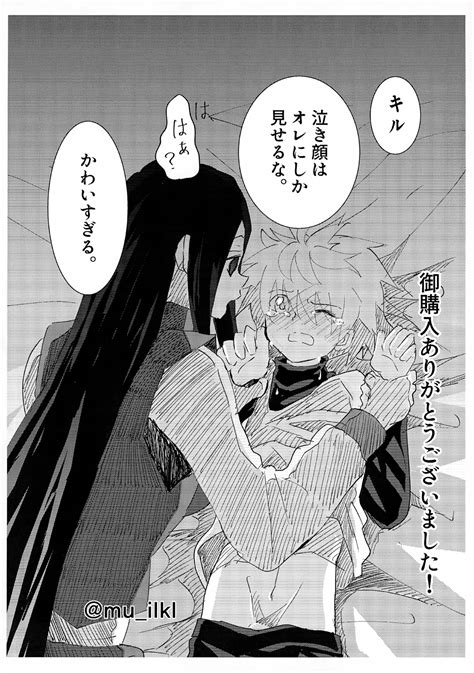 Sono Hi Made Series Wa O Kusuri Page Nhentai Hentai Doujinshi And Manga