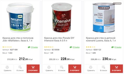 Краска Леруа Мерлен, фактурная краска для стен цена Леруа Мерлен ...